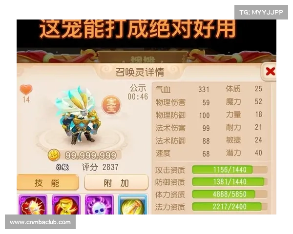 梦幻手游鹰 梦幻手游鹰