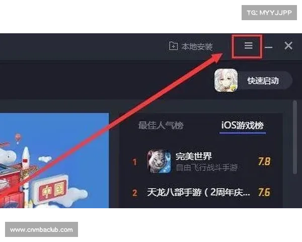 海马手游助手 海马手游助手