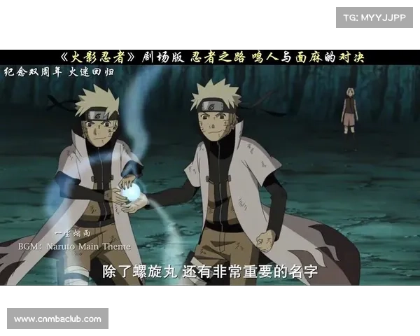 火影世界队员攻略—火影忍者世界攻略:火影忍者:忍者之路 队员攻略秘籍 火影世界队员攻略—火影忍者世界攻略:火影忍者:忍者之路 队员攻略秘籍