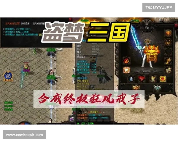 盗梦三国 攻略 盗梦三国 攻略