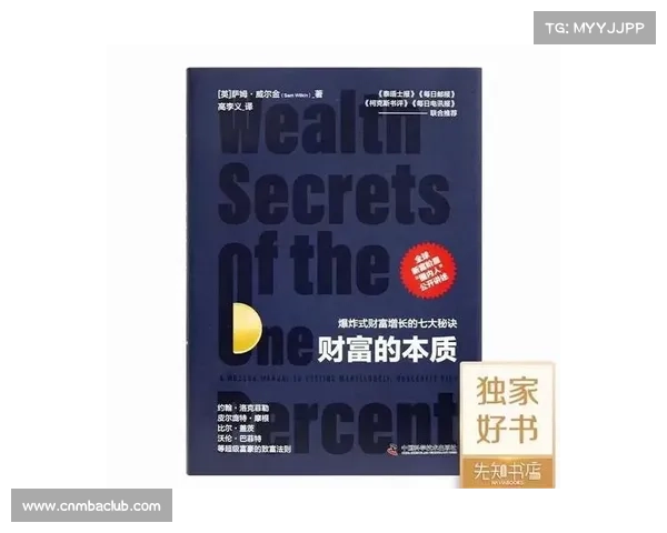 破译冯跃进攻略:通往财富与成功的秘诀 破译冯跃进攻略:通往财富与成功的秘诀
