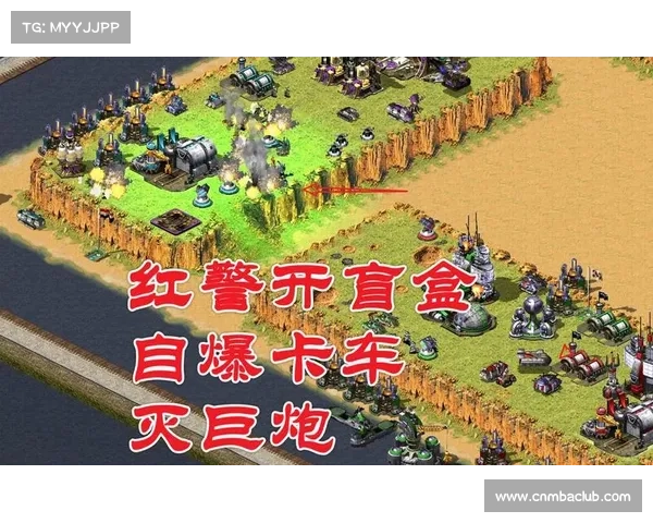 红警三：汉化大作战，让中文成为主角