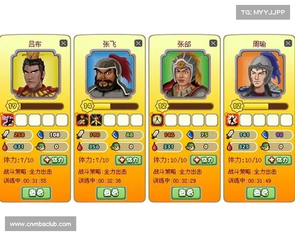 胡莱三国：打造无敌武器，征战天下