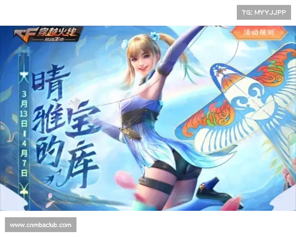 苹果CF手游体验服:枪战前线,尽享巅峰对决 苹果CF手游体验服:枪战前线,尽享巅峰对决