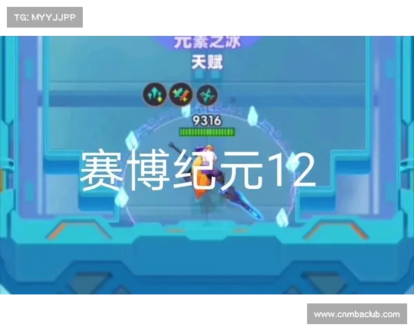 赛博纪元:队友装备传送秘技 赛博纪元:队友装备传送秘技