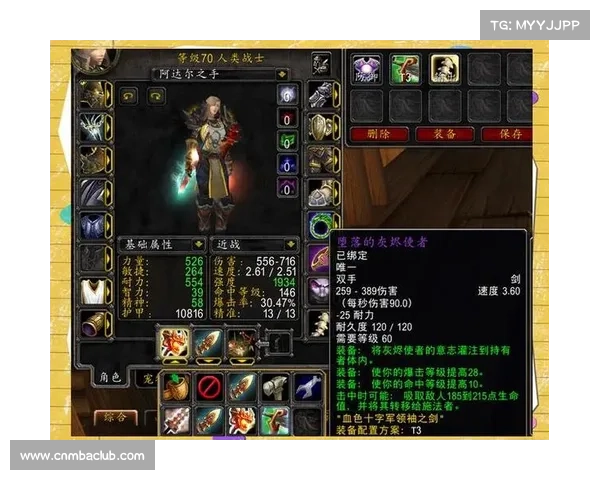 魔兽世界技能属性修改:全新升级与平衡调整 魔兽世界技能属性修改:全新升级与平衡调整